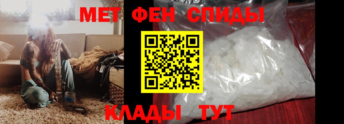 Коркино  АМФЕТАМИН Розовый  АМФЕТАМИН  Вход с VPN 