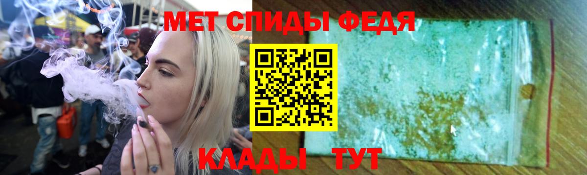 АМФ Розовый Коркино