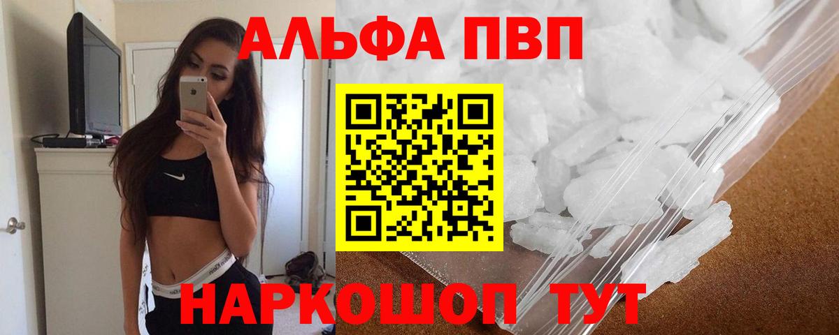 APVP СК КРИС Коркино
