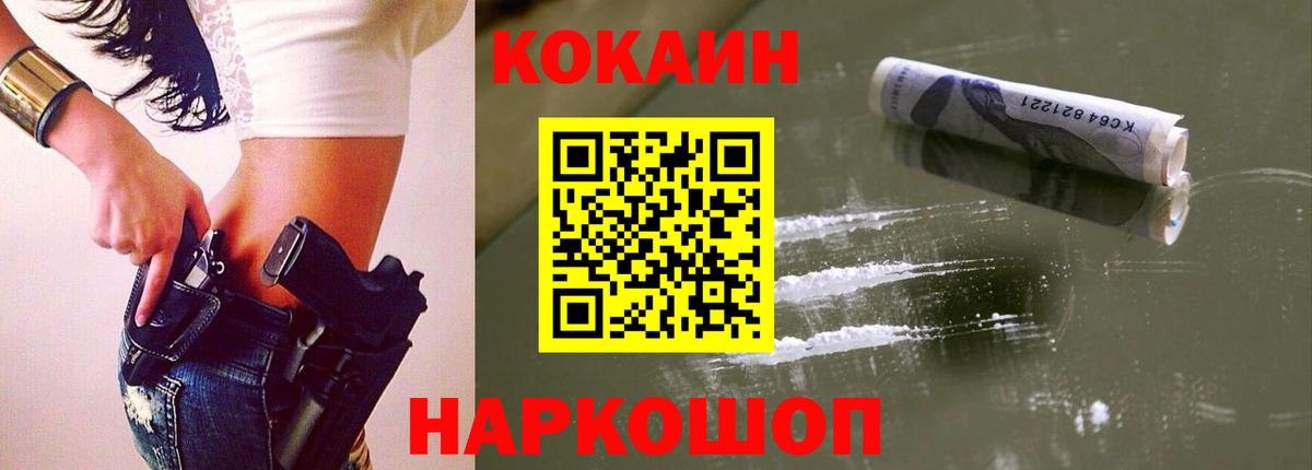 КОКАИН 98% Коркино