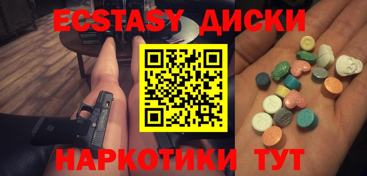 Cocaine  Коркино  АМФЕТАМИН кристаллы  Меф кристаллы  ЭКСТАЗИ  Вход с VPN  Конопля 