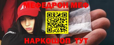 MDMA Камышлов