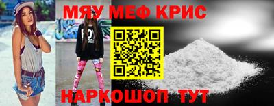mix Канаш