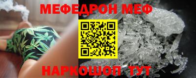 гашик Кандалакша