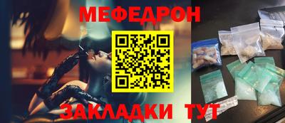 MDMA Камышлов