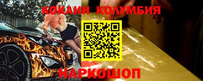 марки nbome Кинель