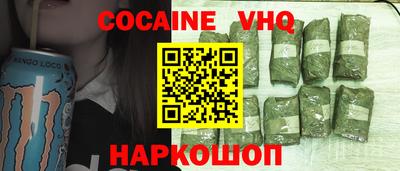 гашик Кандалакша