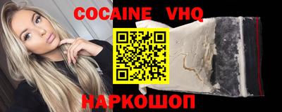 гашик Кандалакша