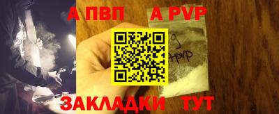 гашик Кандалакша