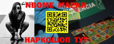 mix Канаш