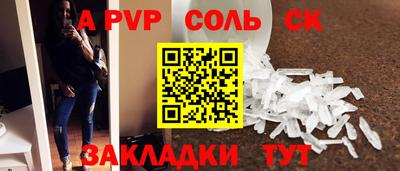 гашик Кандалакша