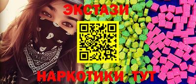 MDMA Камышлов