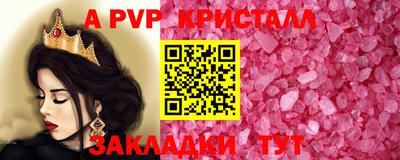 гашик Кандалакша