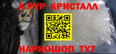 MDMA Камышлов
