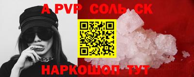 MDMA Камышлов