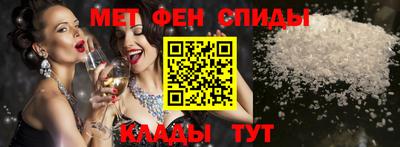 MDMA Камышлов