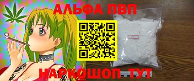 гашик Кандалакша