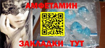 гашик Кандалакша
