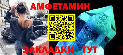 гашик Кандалакша