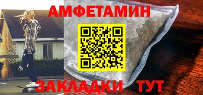 гашик Кандалакша