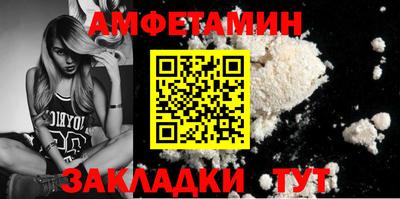 гашик Кандалакша
