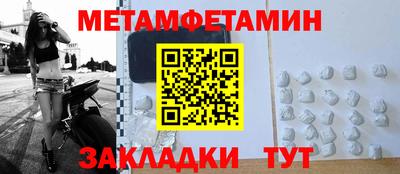 MDMA Камышлов