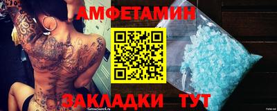 MDMA Камышлов