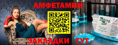 гашик Кандалакша
