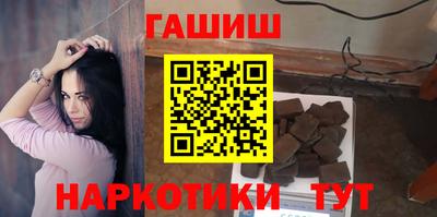 mix Канаш