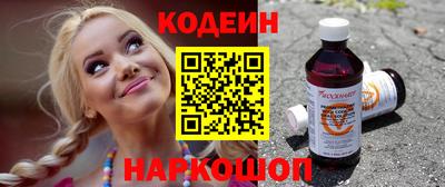 mix Канаш
