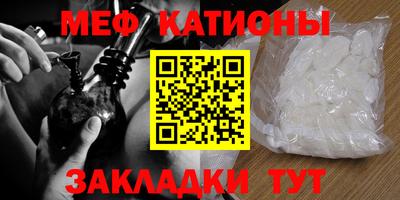 MDMA Камышлов