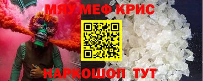 mix Канаш