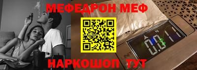 гашик Кандалакша