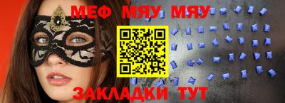 гашик Кандалакша
