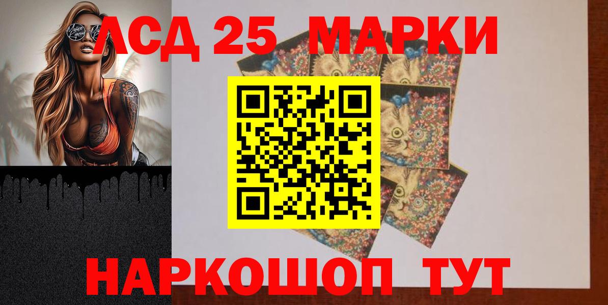 Лсд 25 экстази кислота  hydra tor  Лсд 25 экстази ecstasy  Коркино  Вход с VPN 