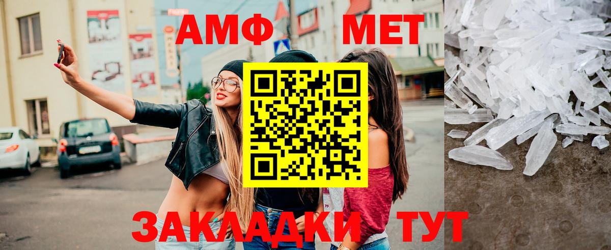 Метамфетамин Декстрометамфетамин 99.9%  Вход с VPN  Коркино 
