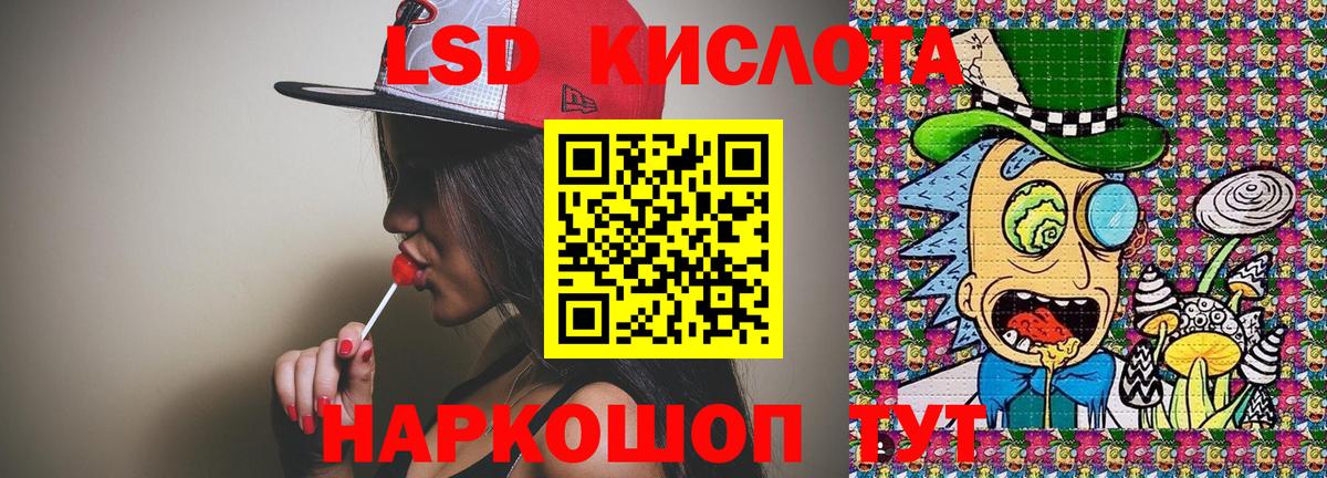 АМФЕТАМИН Коркино