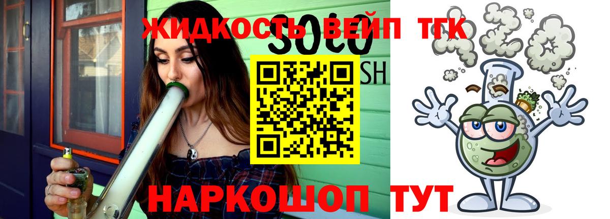 KRAKEN ONION  Дистиллят ТГК Wax  Дистиллят ТГК Wax  Вход с VPN  Коркино 