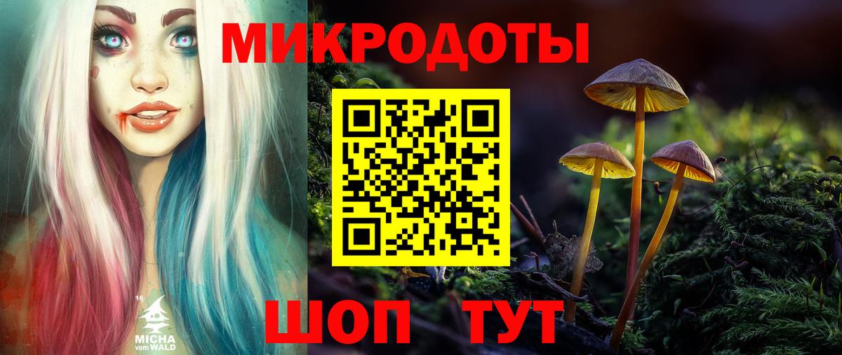 Псилоцибиновые грибы MAGIC MUSHROOMS Коркино