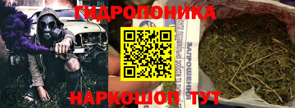 Бошки Шишки White Widow Коркино