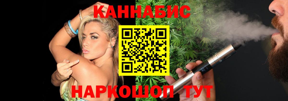 Коркино  Шишки марихуана SATIVA & INDICA  Бошки марихуана White Widow  Шишки марихуана семена  Вход с VPN  Каннабис Bruce Banner 